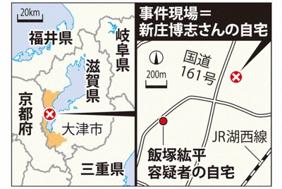 担当保護司を殺害疑い、保護観察中の35歳男性逮捕　滋賀県警