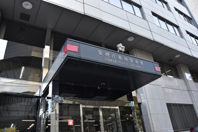 元朝日記者を装い大学応援団を撮影しようとした疑い　消防士逮捕