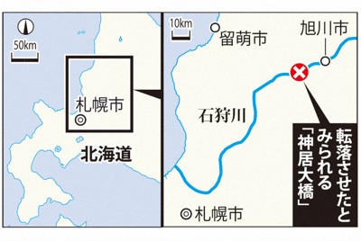 女子高校生を橋から転落させ殺害か　女性2人逮捕　北海道警