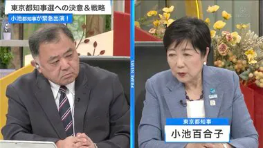 緊急生出演の小池東京都知事に直撃！　8年間の実績、選挙の展望、そして蓮舫氏との対決を語る