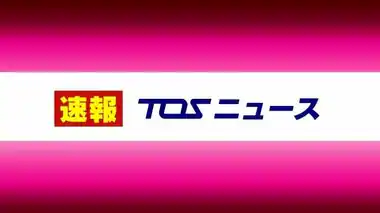 【速報】ダムの作業員が行方不明　流されたか　大分県日田市の夜明ダム