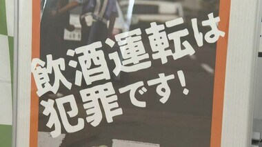 午後７時から１０時台の検挙が全体の４分の１以上　アフターコロナで飲酒運転増加傾向【香川】　