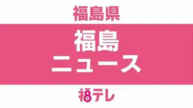 福島県の７市で夏のボーナス支給　物価高騰や民間の支給額増背景に昨年同期比で上昇