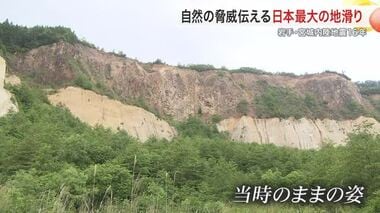 生きた教訓「荒砥沢地すべり」 １６年経ても伝わる自然の脅威 岩手・宮城内陸地震