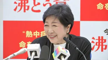 小池都知事・蓮舫参議院議員が週明け公約を発表へ　東京都知事選は50人以上立候補表明　6月20日告示・7月7日投開票