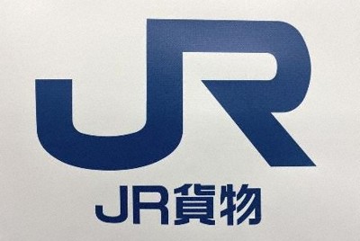 JR貨物の車両部品販売会で客トラブル　割り込みやパイロン破壊