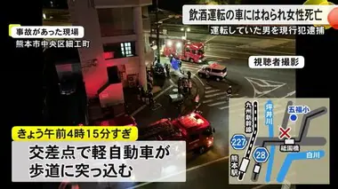 飲酒運転の車と信号機に挟まれ女性死亡 運転していた男現行犯逮捕【熊本】