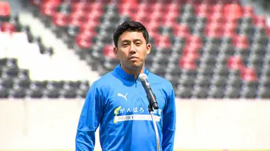 遠藤航選手　能登地震復興イベントに　被災したサッカーチームと交流「とにかく前向きに…」