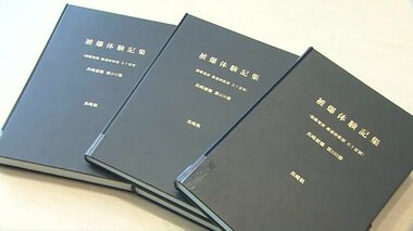 「奈落の底に突き落とされた」　被爆体験記の”降雨”の証言にも「客観的事実」と国は認めず【長崎市】