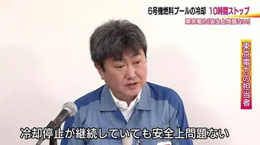 福島第一原発で冷却機能10時間停止　「結果的に問題なし」も問われる教訓　廃炉に向け急がれる原因究明