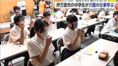 「介護や福祉に興味を」伊万里市での進学や就職のきっかけに中学校で出前授業【佐賀県】