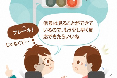 「いいね！」　鬼教官から一転「ほめちぎる教習所」とは