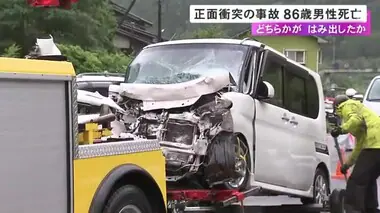 運転手の夫が死亡し妻は重体…国道で軽乗用車2台が正面衝突 相手の20歳男性も重傷 どちらかがはみ出しか