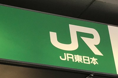 JR西荻窪駅で人身事故　中央線、総武線で運転見合わせ