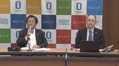 岡山大学　職員対象の「大学院修学支援制度」を２４年秋に始動　職員に “価値の創出” 求める【岡山】