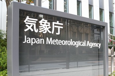 九州北部で27日夜から線状降水帯発生の可能性　気象庁が半日前予測