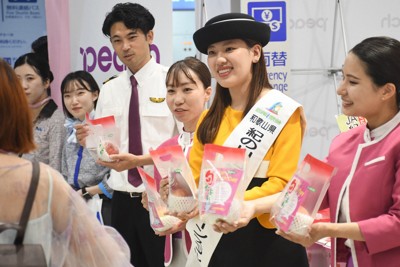 格安航空Peach　海外からの旅客に桃プレゼント　和歌山県産