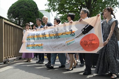 選択的夫婦別姓訴訟　原告側「同姓か別姓かを選べる婚姻制度に」