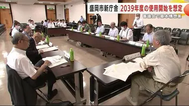 盛岡市新庁舎 ２０３９年度の使用開始を想定　審議会で基本構想案　岩手県