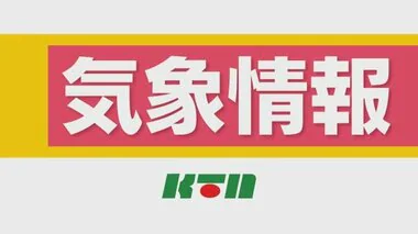 長崎は線状降水帯が発生する可能性なくなる・引き続き雷を伴った激しい雨に注意