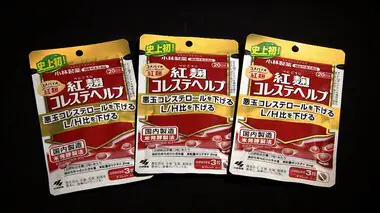 小林製薬、調査の進め方「今日報告」　紅麹問題“新たに76人死亡”