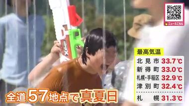 【シーズン一番の暑さ】北見市で33.7℃・札幌も31.3℃… 北海道内57地点で真夏日に あす以降も暑さ続くも低気圧により大雨の予想