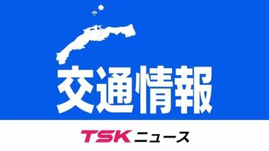 【交通情報】大雨の影響で山陰線、木次線などで始発から運転見合わせ　特急列車も運休