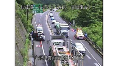 【交通情報】雲南市吉田町の松江自動車道で普通車が単独事故　ワイヤーロープに衝突　約１時間半通行止め