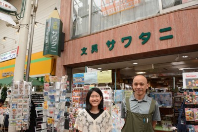 150年続く文具店　5代目長女の15歳が神戸空襲で焼失した記録たどる