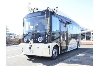 塩尻市が自動運転レベル4実証実験を開始