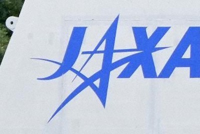 JAXA、情報流出を認め謝罪　23年に受けたサイバー攻撃で