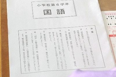 学力テスト、2027年度からパソコン端末で出題・回答へ