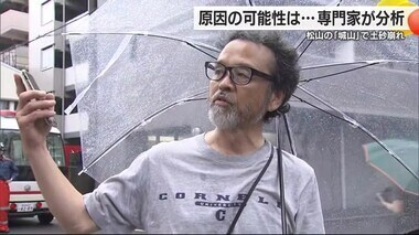 大雨の松山城「城山」でなぜ土砂崩れ…専門家の見解は「谷地形」と「表層崩壊」【愛媛】