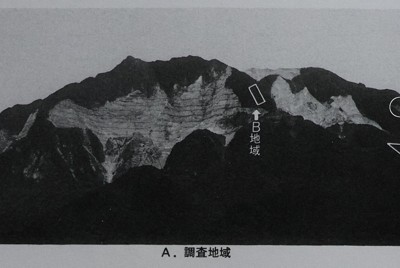 武甲山の未調査問題　39年前の報告書で環境整備の必要性を指摘