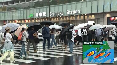 【列島各地で大雨】道路が崩れ車が深さ4mの穴に転落　都心も6月上旬ごろの“肌寒さ”　3連休は梅雨末期の大雨か