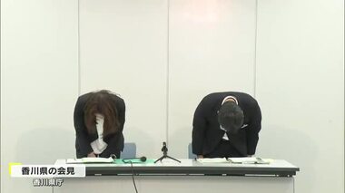 派遣型風俗店の女性従業員を盗撮の５２歳県職員に停職４ヵ月の懲戒処分　自ら降格処分を申し出る【香川】