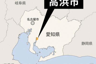 愛知・高浜市役所で男性が液体まき放火か　職員ら4人けが