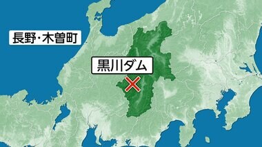 ダム湖に転落した軽乗用車の救助活動続く…後部座席あたりに1人確認　運転していた専門学校生など2人と連絡取れず　長野・木曽町