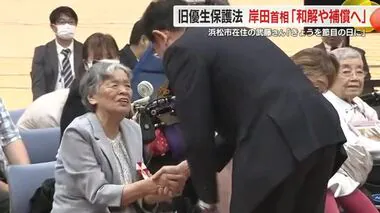 「首相が謝ってくれたので自分も前を向いて歩こうと」　旧優生保護法訴訟・原告の武藤千重子さんが心情吐露