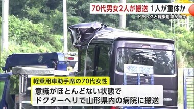 トラックと正面衝突　軽乗用車の70代男女2人が搬送…1人は重体か　秋田・にかほ市