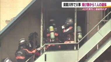 焼け跡から一人の遺体　福島・須賀川市中心部の火事　当時建物の中にいた40代男性と連絡取れず