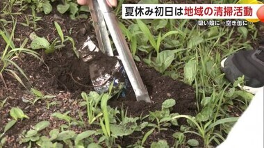 道端には吸い殻や空き缶、袋に入ったプルタブも　夏休み初日に児童生徒が清掃活動　秋田・大館市