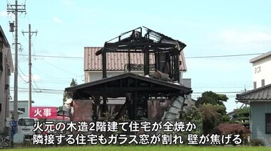 焼け跡から遺体発見…富山県黒部市で住宅火災 1棟が全焼とみられ隣家も焼損 火元の家の74歳男性が不明