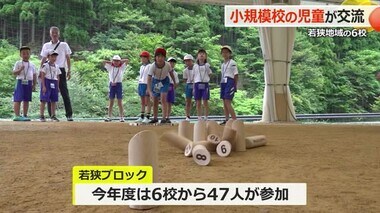 小規模校の小学4年生が「モルック」や竹とんぼ作りで交流　若狭地域6小学校の47人が参加【福井】