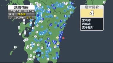 【地震情報】呉市、竹原市などで震度１　日向灘震源の最大震度４の地震　Ｍ５．２