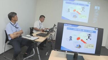 加害者にもならないように学校でも教育を！油断禁物「サイバー犯罪」県警が教職員対象にセミナー【岡山】