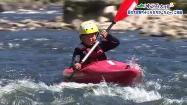 子供たちがカヌー体験　見事なパドルさばきで激流乗り切る　「わんぱく大作戦」広島・三次市