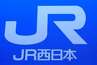 JR京都線で発煙　摂津富田駅の枕木　一時運転見合わせ、運休も