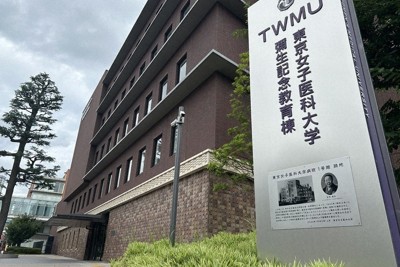 「うそばかりだ」東京女子医大の理事長派　報告書に反発、怒号