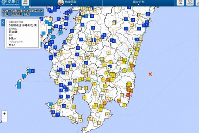 最大震度4観測の熊本でけが人複数　日向灘で発生の地震